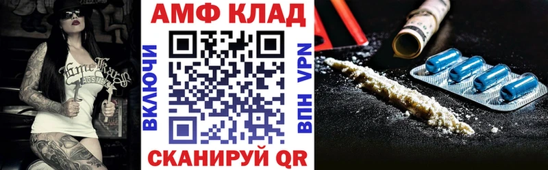 Амфетамин 98%  кракен как зайти  Уржум  закладка 