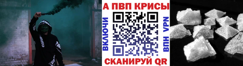 купить закладку  Уржум  Alfa_PVP VHQ 