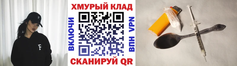 ГЕРОИН Heroin  Уржум 