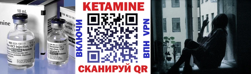 купить наркоту  MEGA как войти  КЕТАМИН ketamine  Уржум 