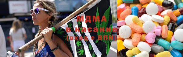 кристаллы Абаза