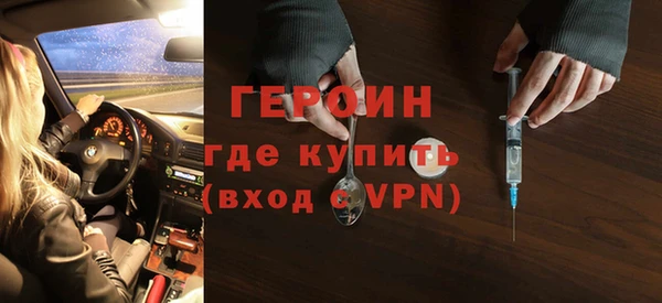 метадон Нефтекумск