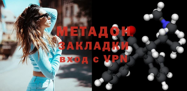 соль ск Нефтегорск