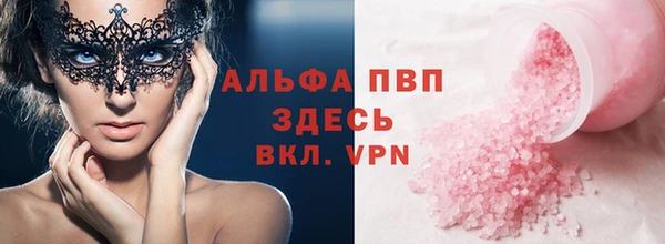 метадон Нефтекумск