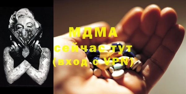 метадон Нефтекумск