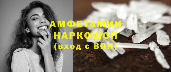 метадон Нефтекумск