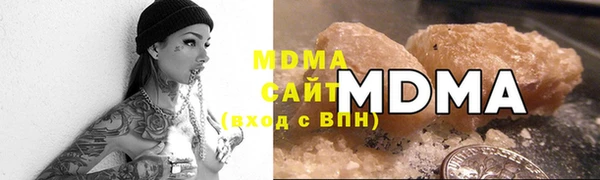 метадон Нефтекумск