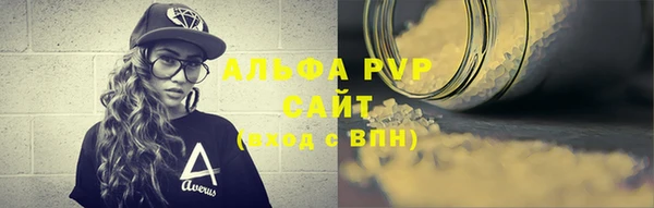 соль ск Нефтегорск