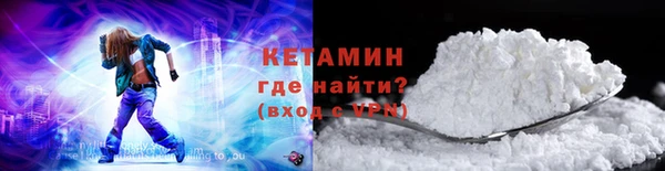 метадон Нефтекумск