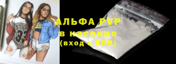 соль ск Нефтегорск