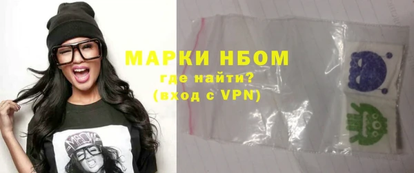 соль ск Нефтегорск