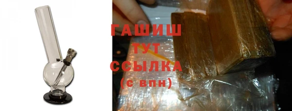 соль ск Нефтегорск