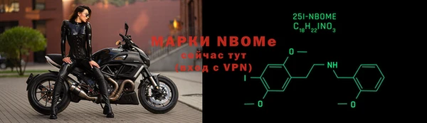 мескалин Нея