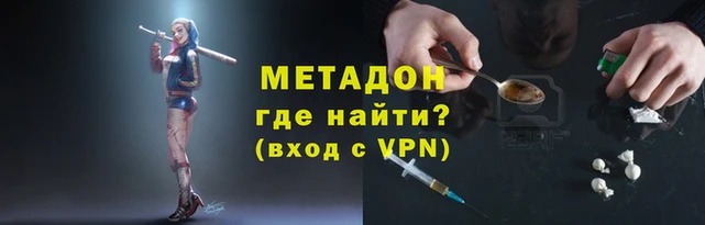 ECSTASY Абинск