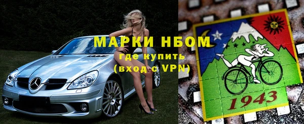 метадон Нефтекумск