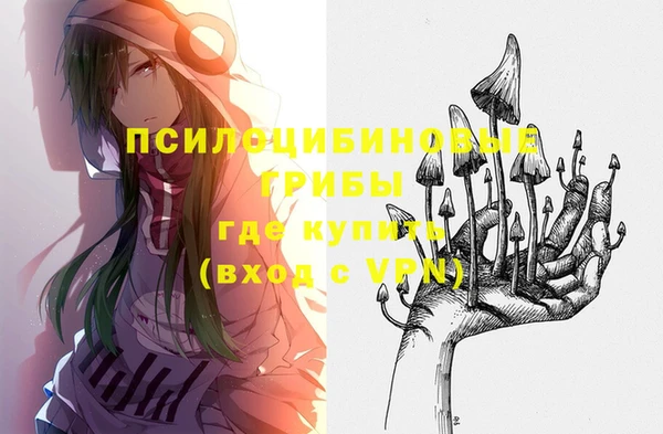 мескалин Нея