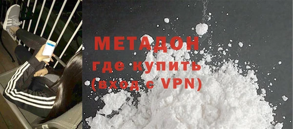 ECSTASY Абинск