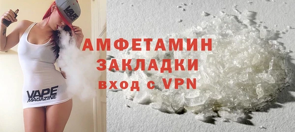 ECSTASY Абинск
