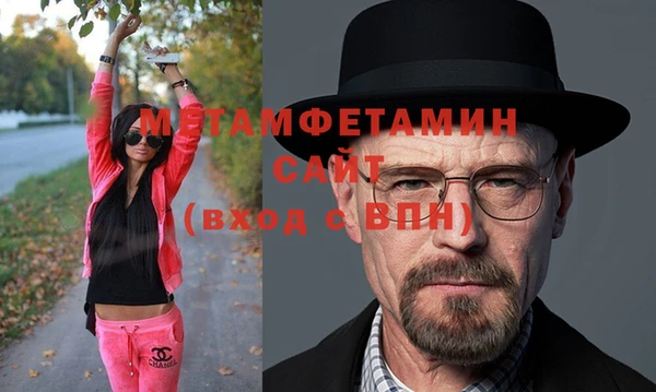 метадон Нефтекумск