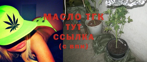 кристаллы Абаза