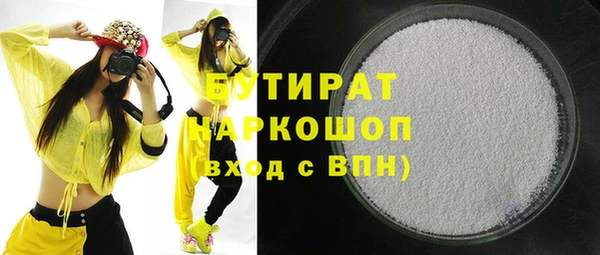соль ск Нефтегорск