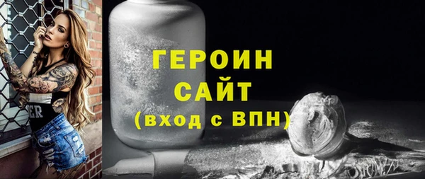 соль ск Нефтегорск