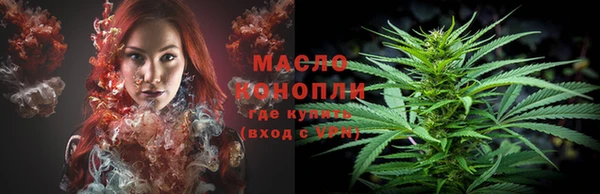 метадон Нефтекумск