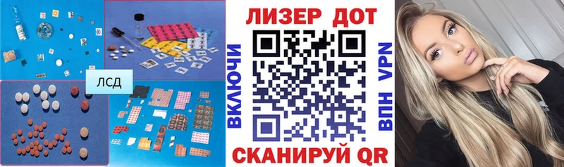 ЛСД экстази кислота  Уржум 