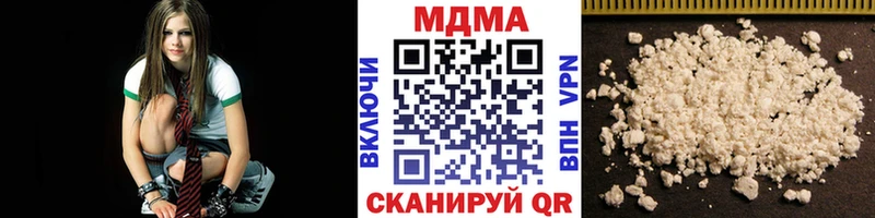 MDMA VHQ  где купить   Уржум 
