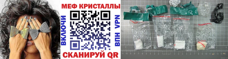 Меф VHQ Уржум