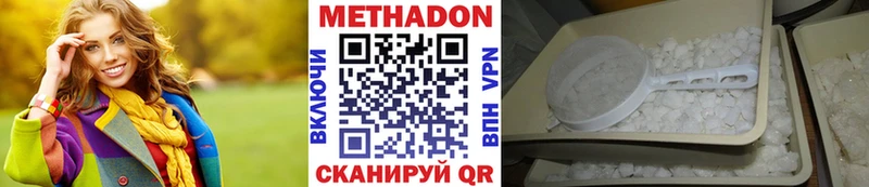 Метадон VHQ  блэк спрут как зайти  Уржум 